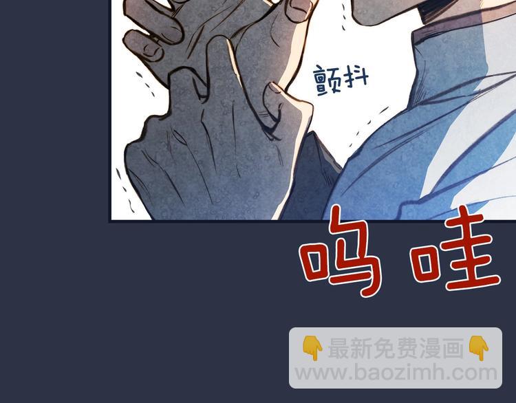 第13话 破碎的爱情13