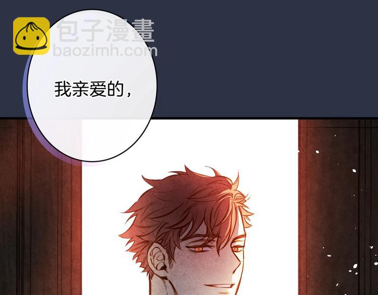 第13话 破碎的爱情133