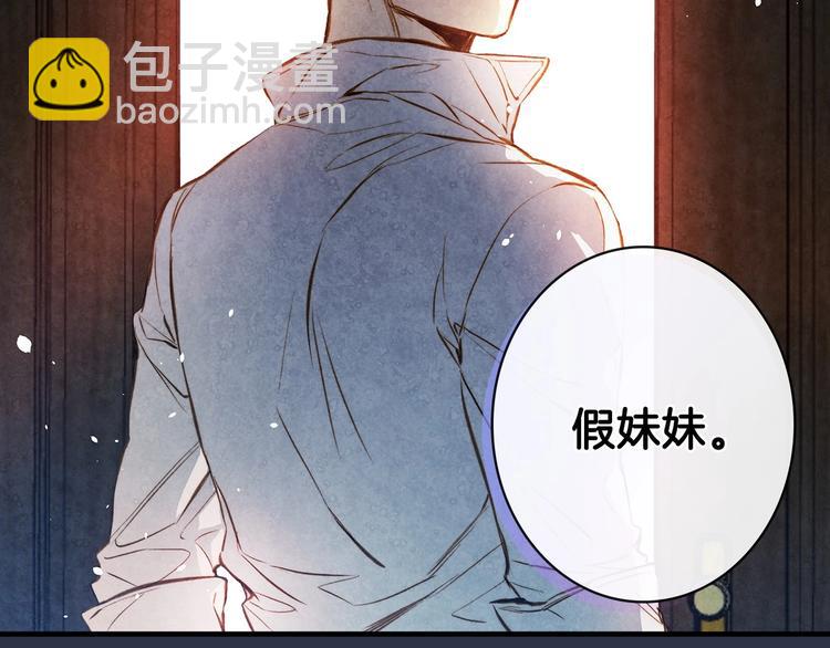 第13话 破碎的爱情134