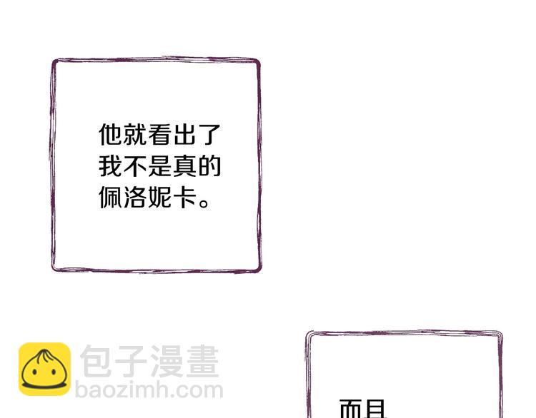 第13话 破碎的爱情137