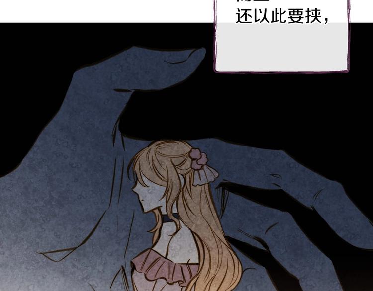 第13话 破碎的爱情138