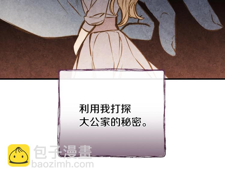 第13话 破碎的爱情139