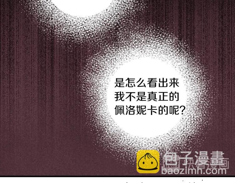 第13话 破碎的爱情141