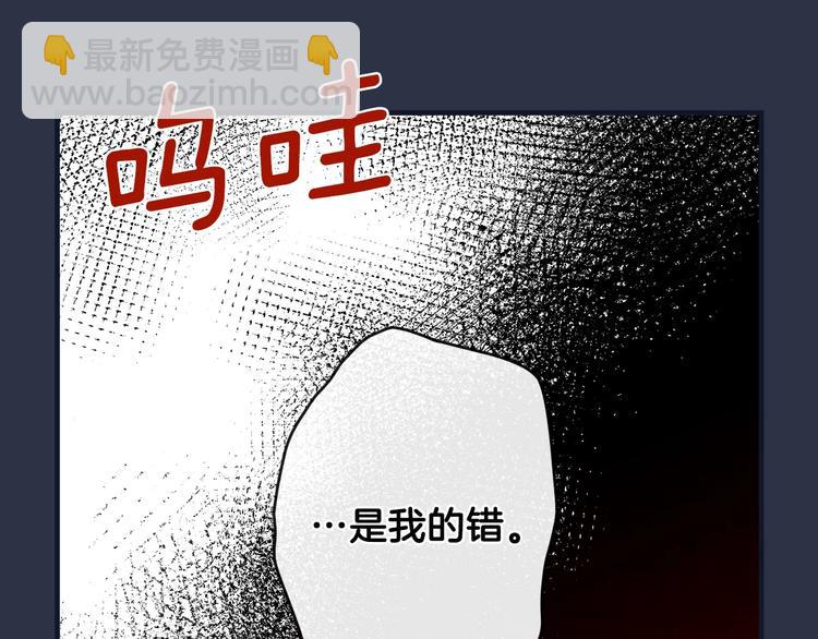第13话 破碎的爱情15