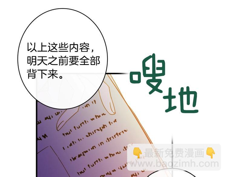 第13话 破碎的爱情150