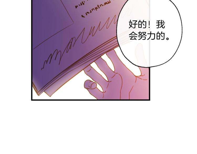 第13话 破碎的爱情151