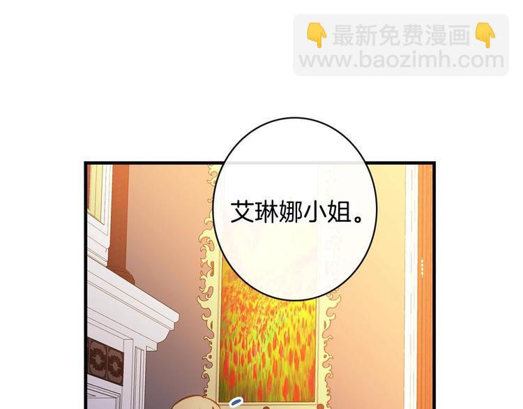 第13话 破碎的爱情152