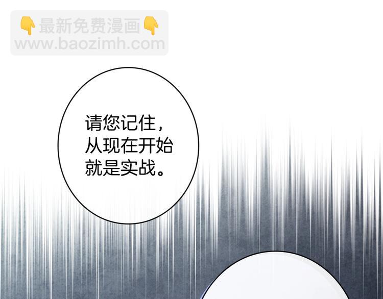 第13话 破碎的爱情158