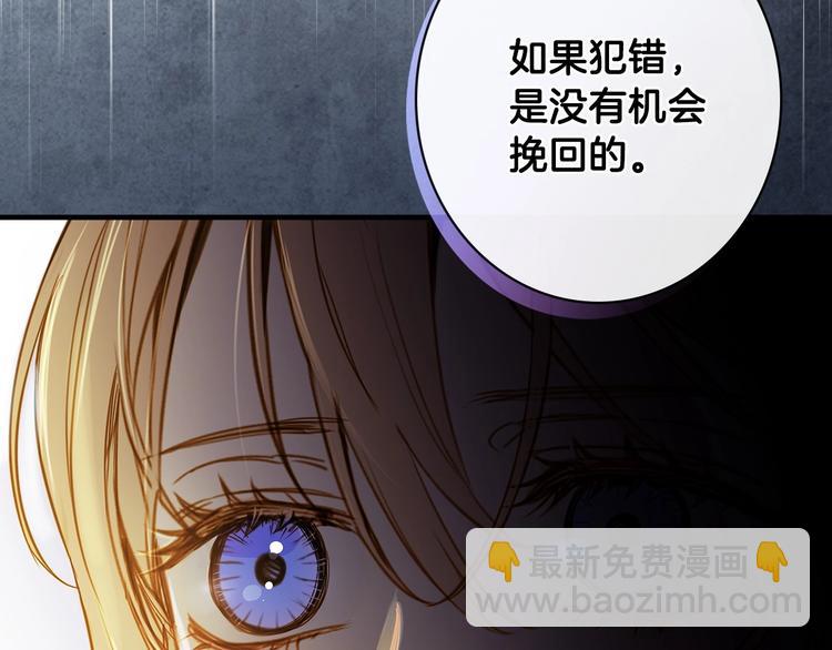 第13话 破碎的爱情159