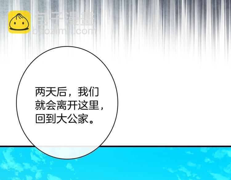 第13话 破碎的爱情161