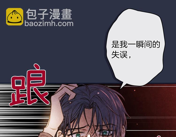 第13话 破碎的爱情17
