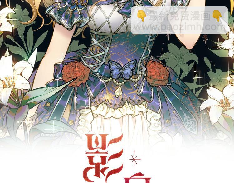 第13话 破碎的爱情24