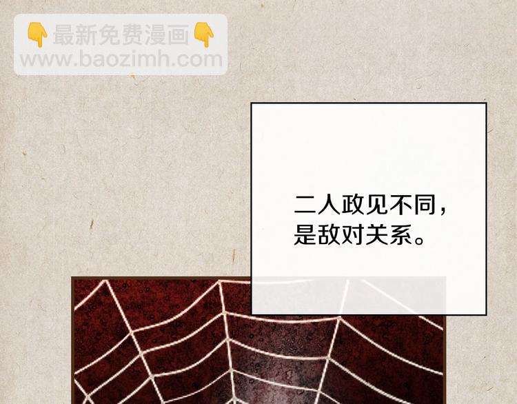 第13话 破碎的爱情29