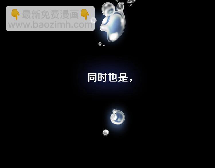 第13话 破碎的爱情3