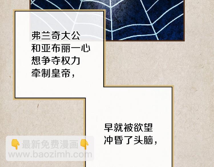 第13话 破碎的爱情31