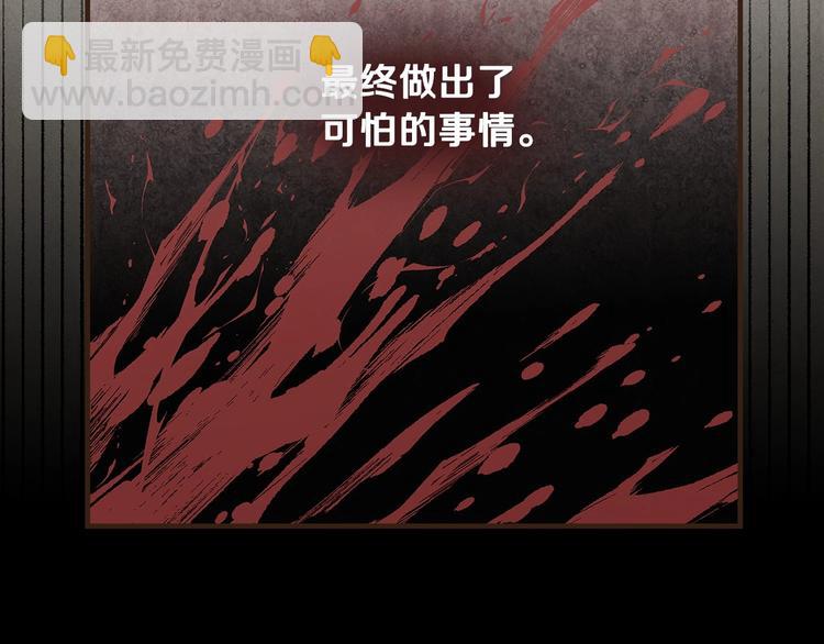 第13话 破碎的爱情33