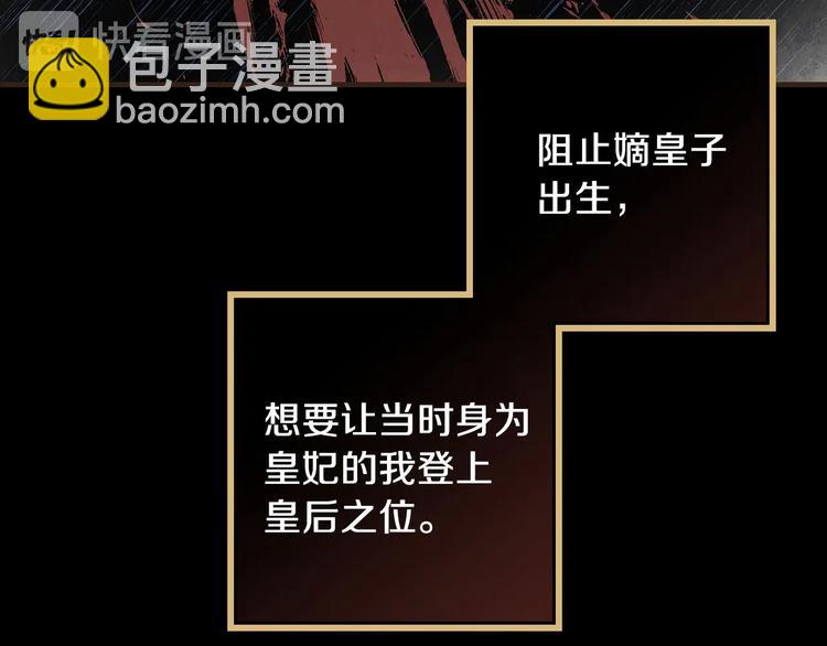 第13话 破碎的爱情36