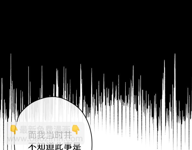 第13话 破碎的爱情37