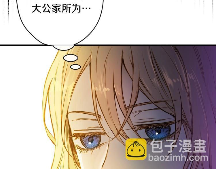 第13话 破碎的爱情38