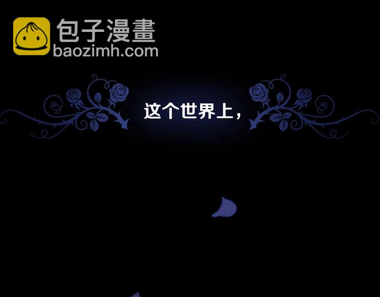 第13话 破碎的爱情4
