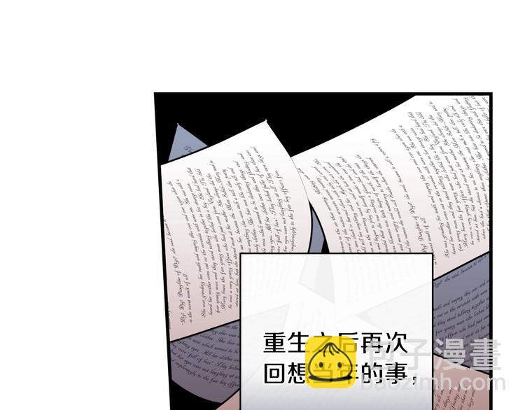 第13话 破碎的爱情40