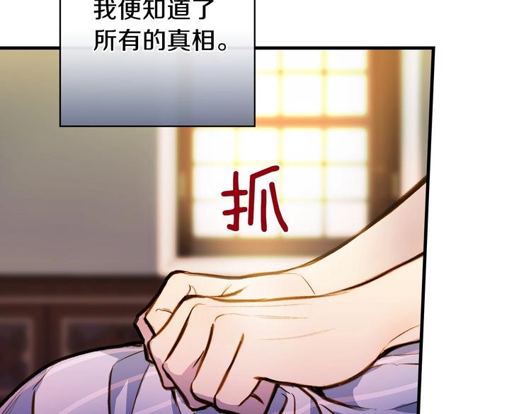 第13话 破碎的爱情42