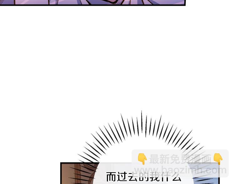 第13话 破碎的爱情43