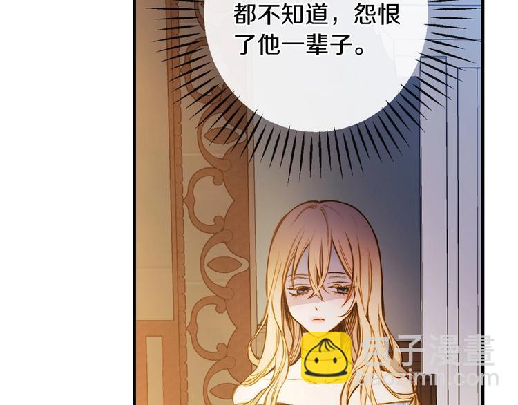 第13话 破碎的爱情44