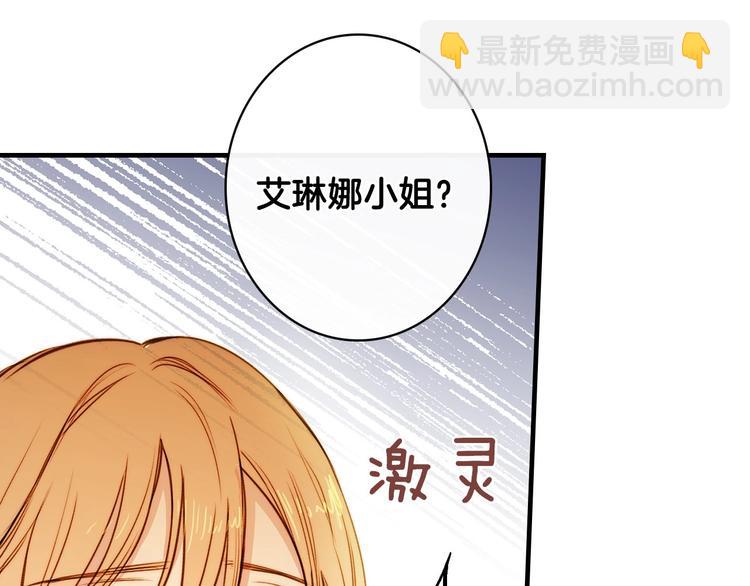 第13话 破碎的爱情46
