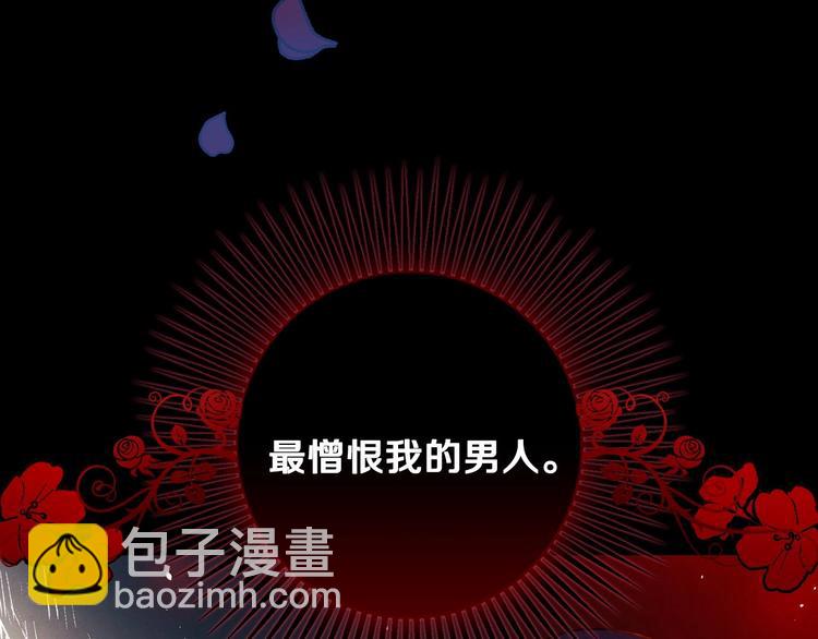 第13话 破碎的爱情5