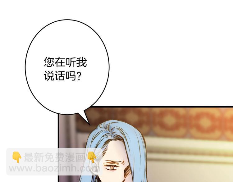 第13话 破碎的爱情52
