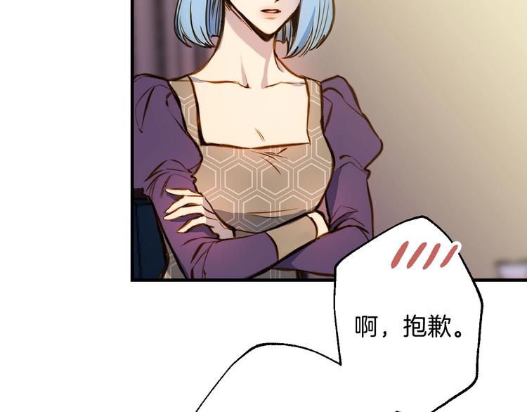 第13话 破碎的爱情53