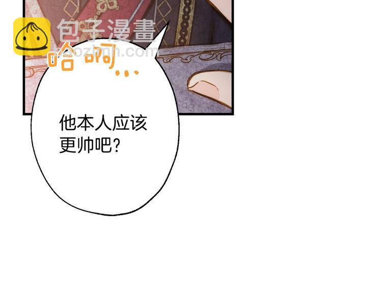 第13话 破碎的爱情56