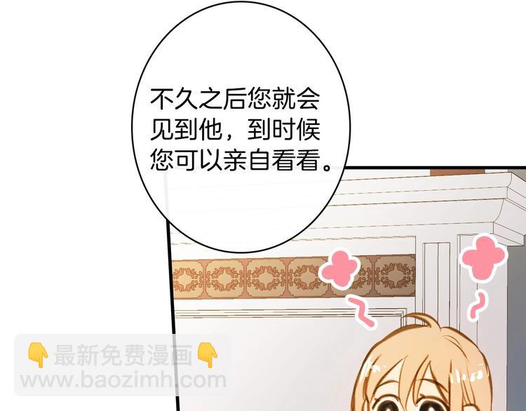 第13话 破碎的爱情57