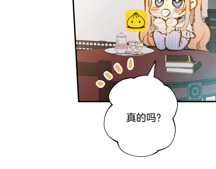第13话 破碎的爱情58