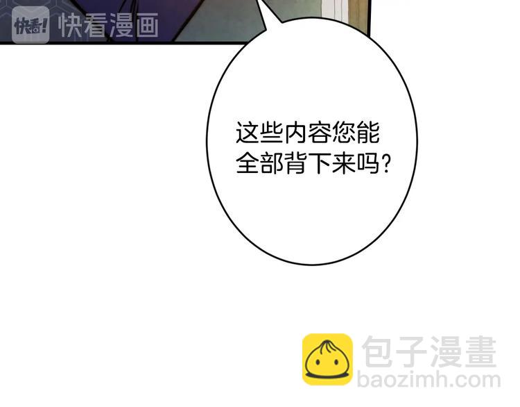 第13话 破碎的爱情61