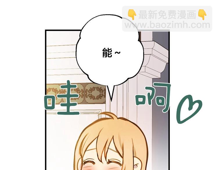 第13话 破碎的爱情62