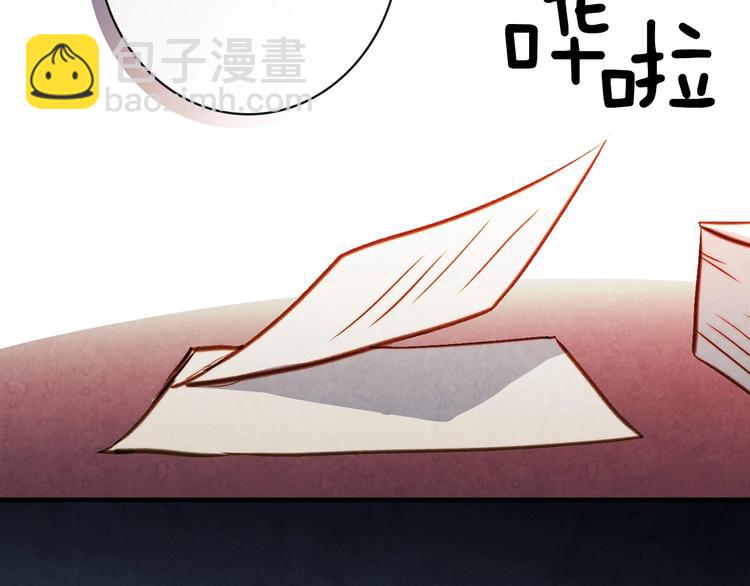 第13话 破碎的爱情71