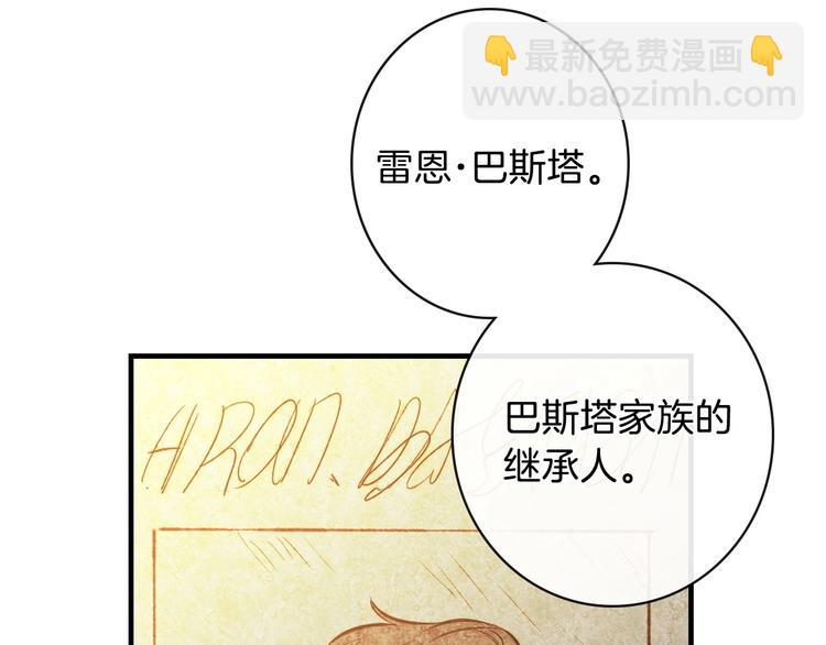 第13话 破碎的爱情74