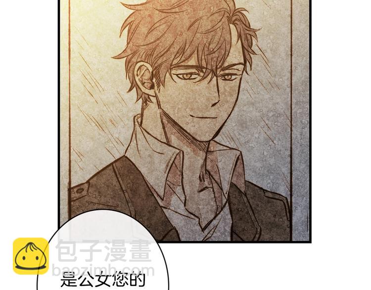 第13话 破碎的爱情75