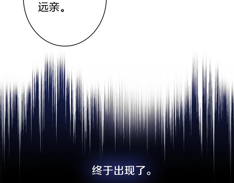 第13话 破碎的爱情76