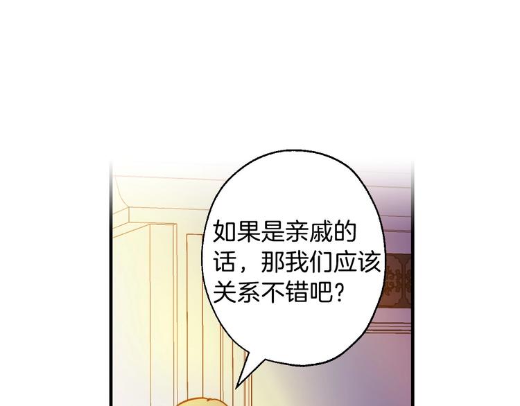 第13话 破碎的爱情79
