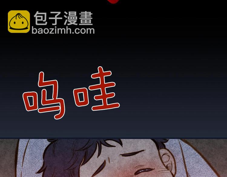 第13话 破碎的爱情8