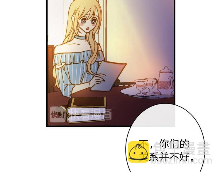 第13话 破碎的爱情80