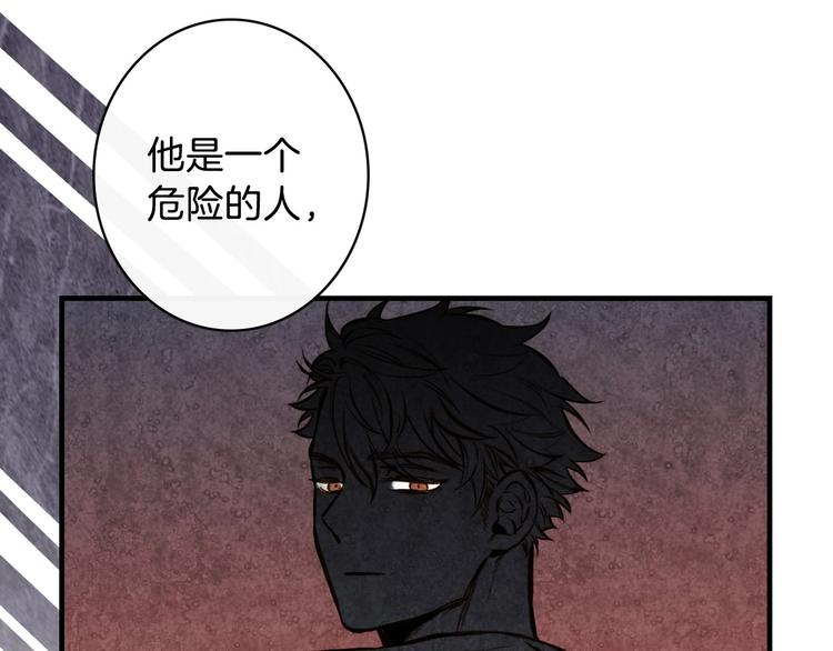 第13话 破碎的爱情82