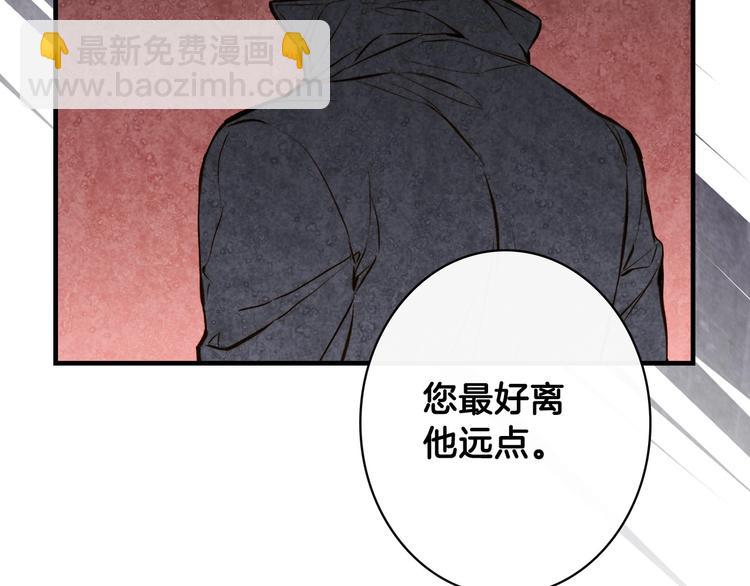 第13话 破碎的爱情83