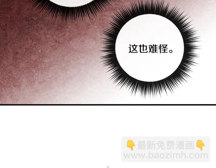 第13话 破碎的爱情85