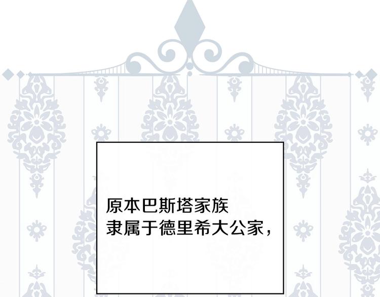 第13话 破碎的爱情86