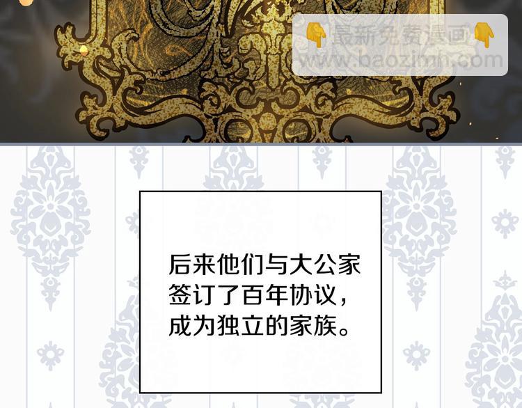 第13话 破碎的爱情88
