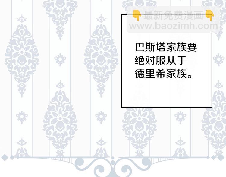 第13话 破碎的爱情91
